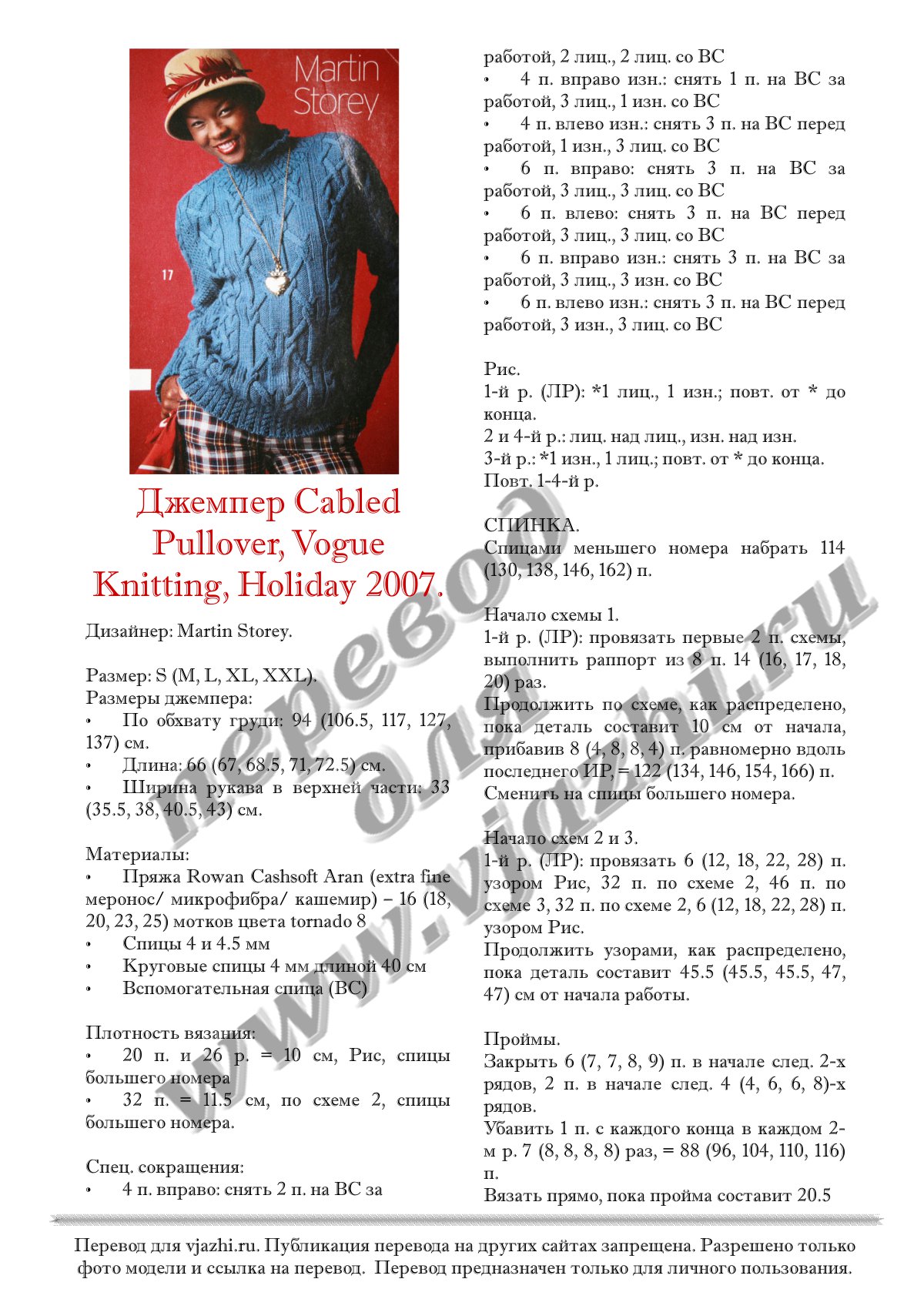 cable_pull_p1